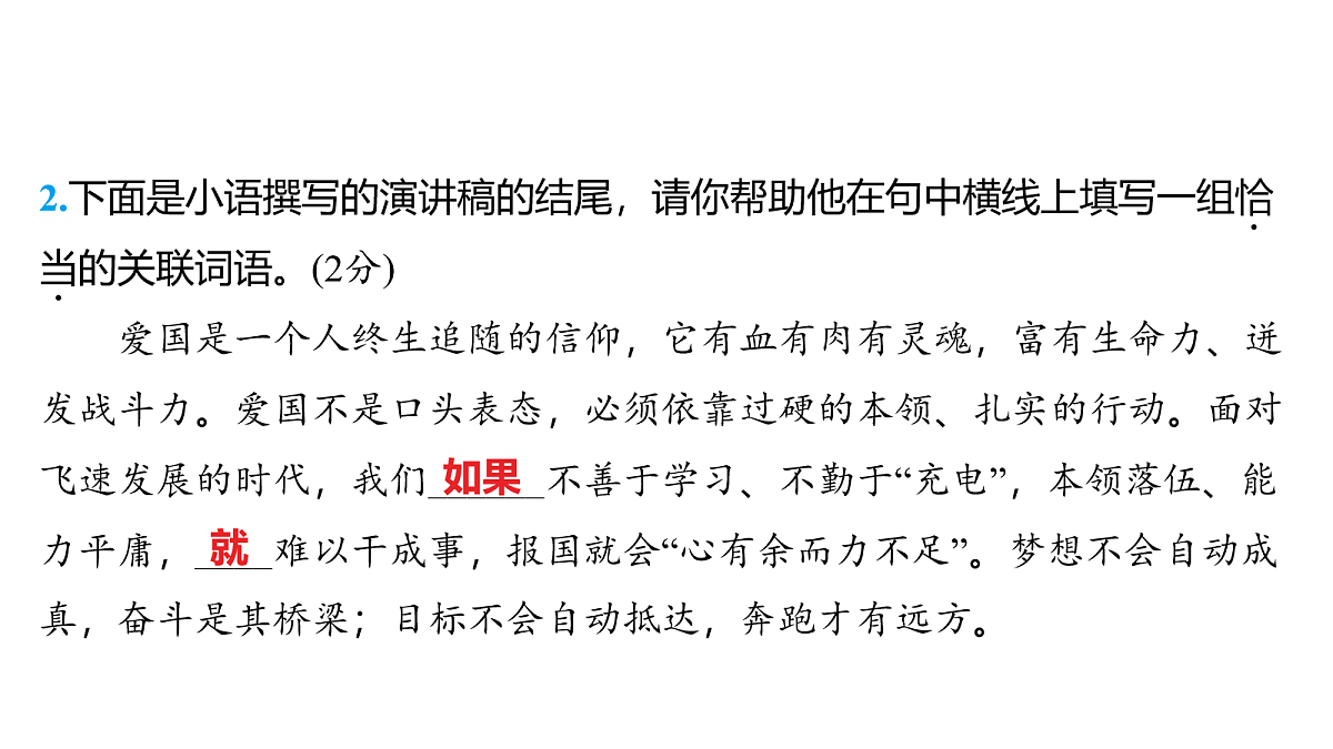 18153335第3页