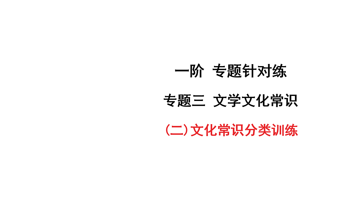18153337第1页