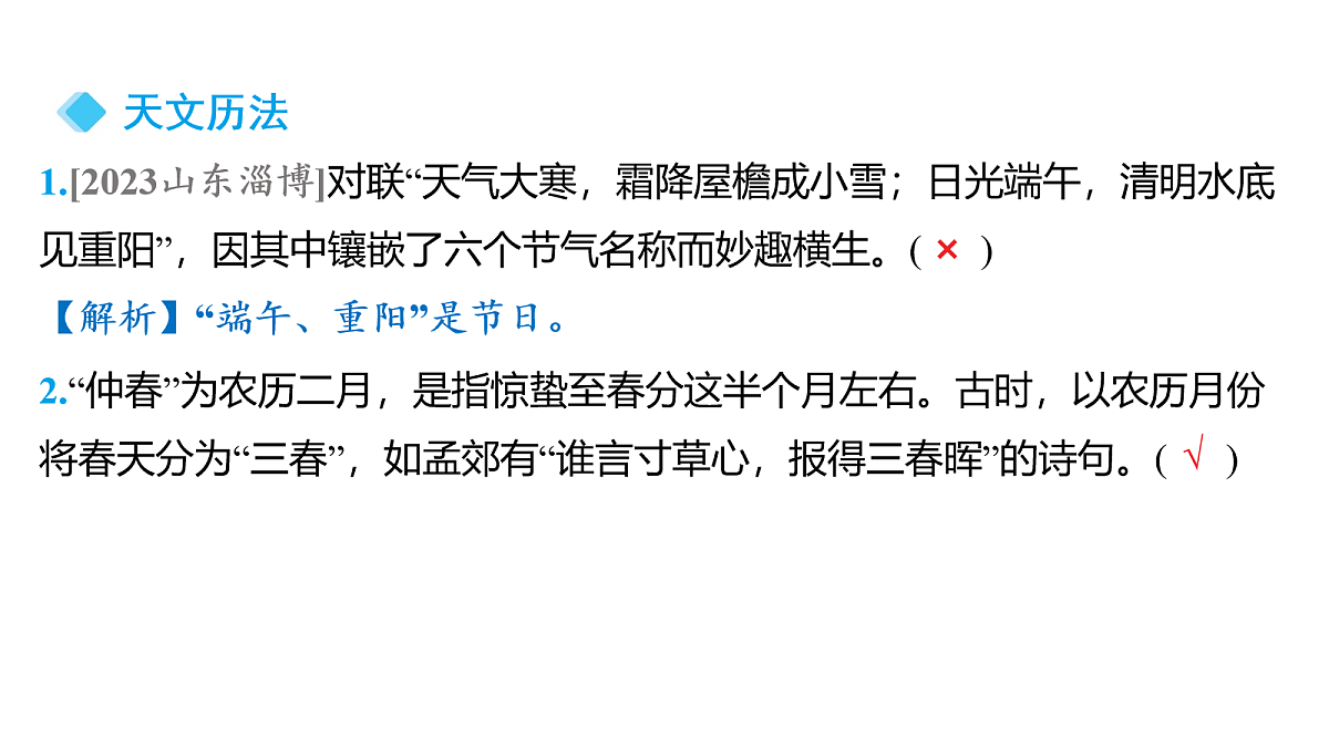 18153337第2页