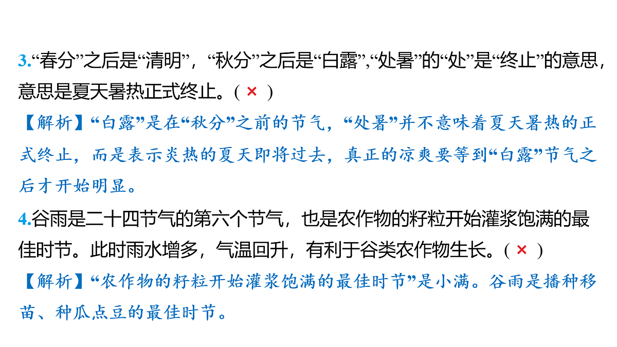 18153337第3页