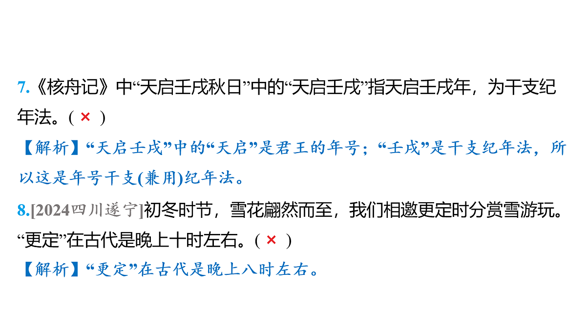 18153337第5页
