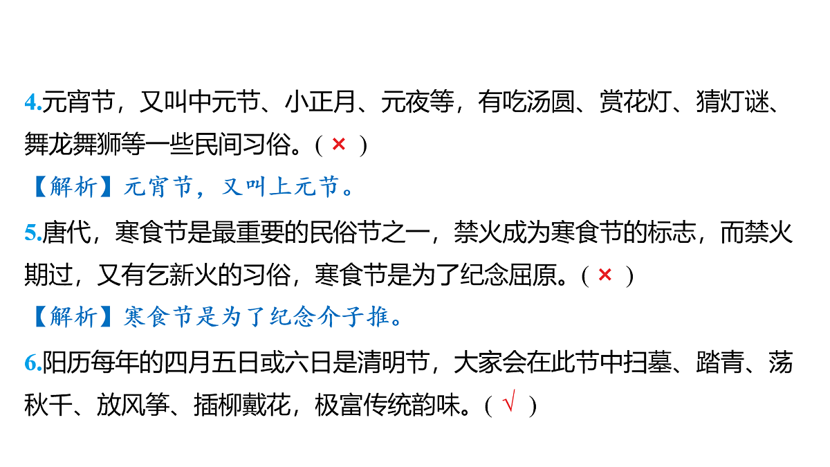18153337第7页