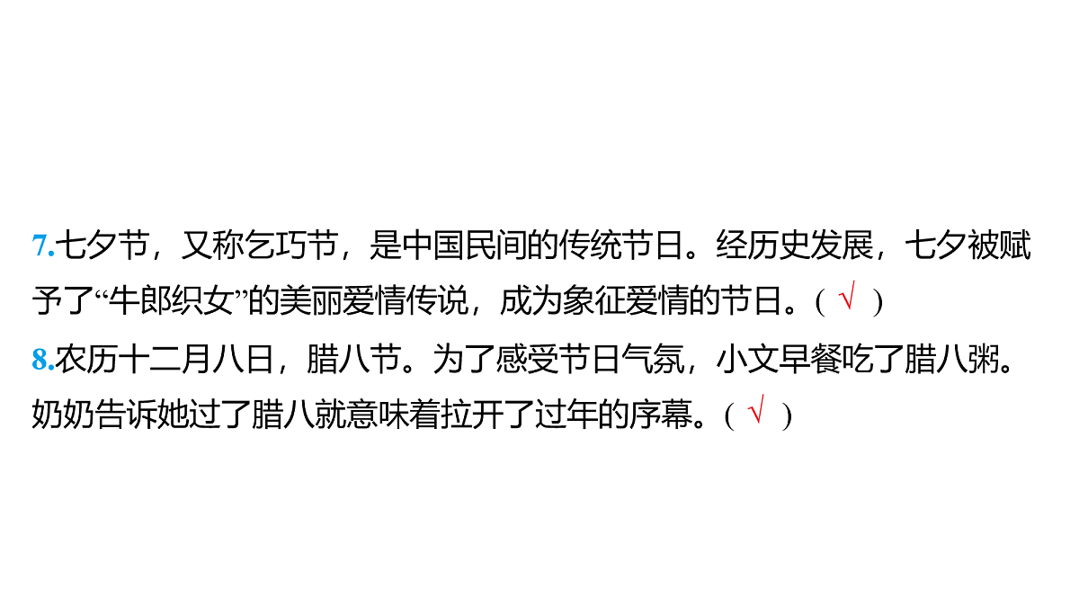 18153337第8页