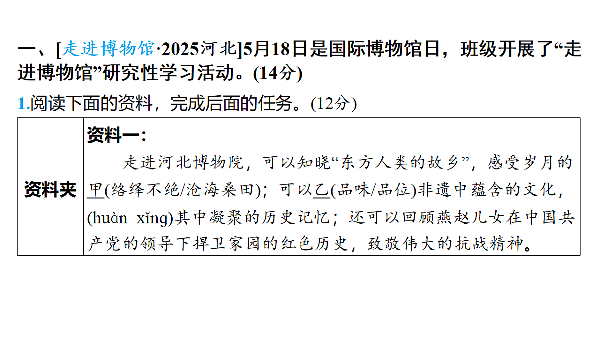 18153340第2页