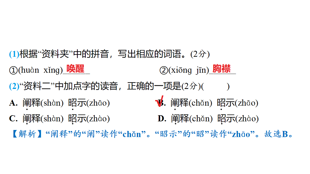 18153340第4页