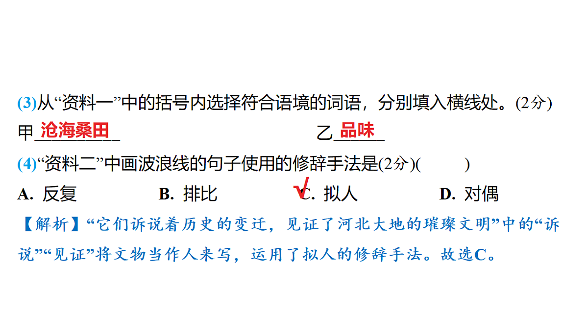 18153340第5页