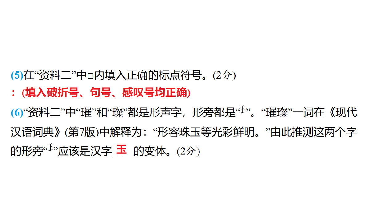 18153340第6页
