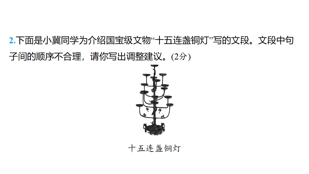 18153340第7页