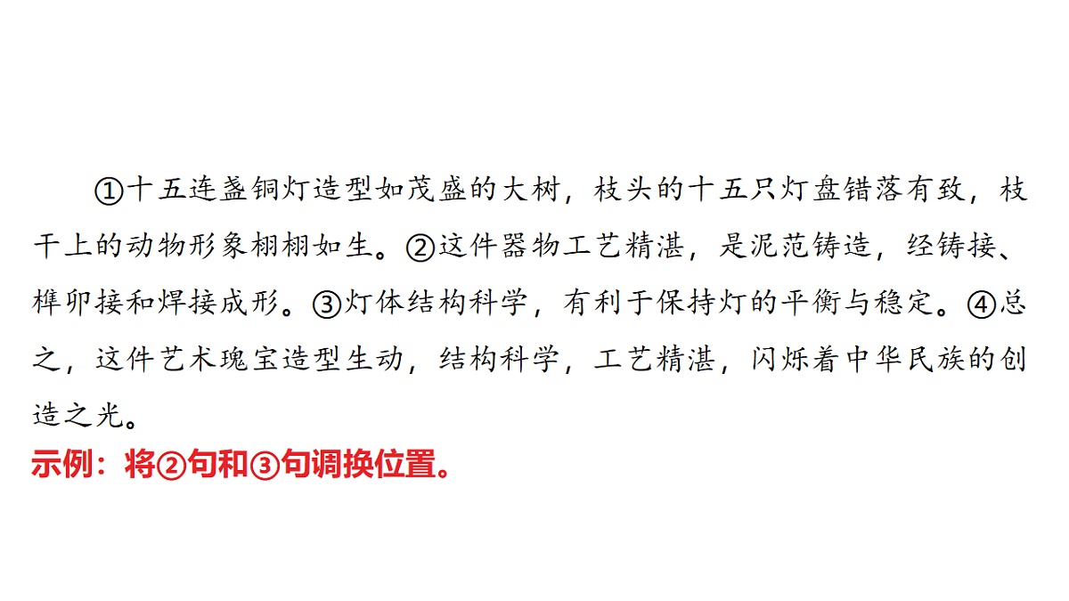 18153340第8页