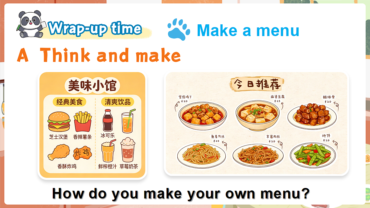 18153452第6页