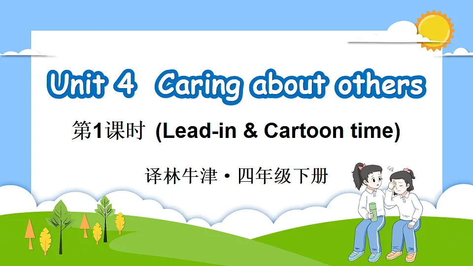 第1课时 (Lead-in & Cartoon time)第1页