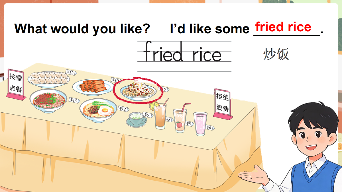 18153459第6页