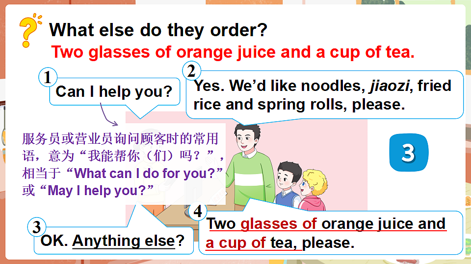 18153461第8页