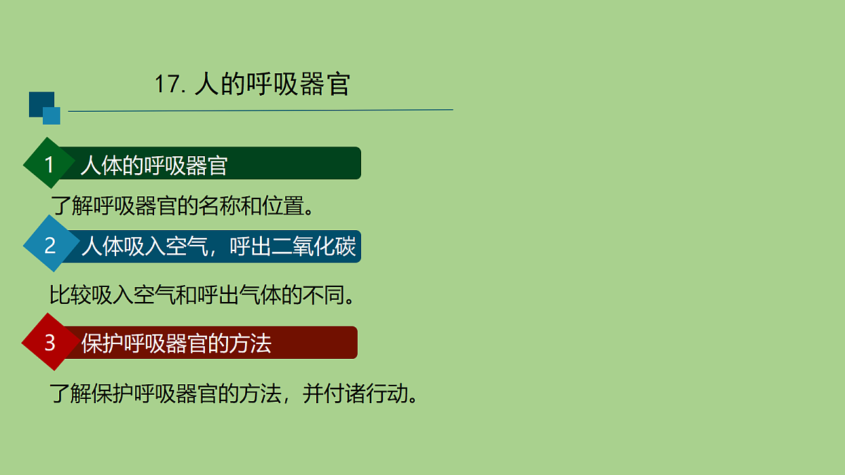 18153544第2页