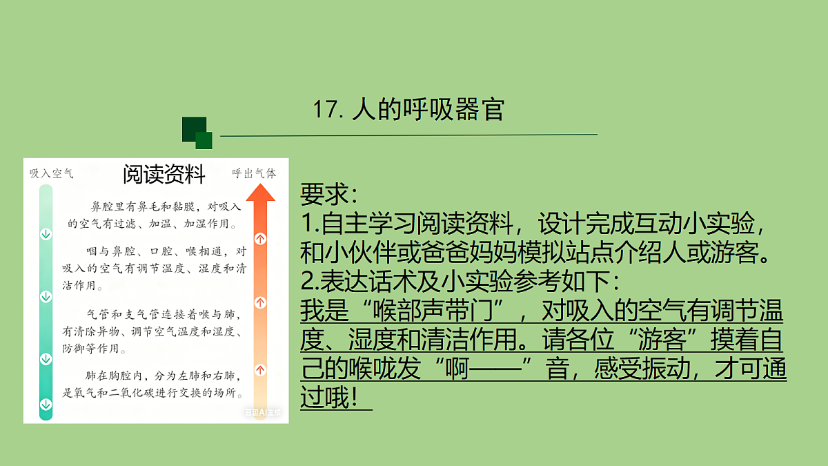 18153544第6页