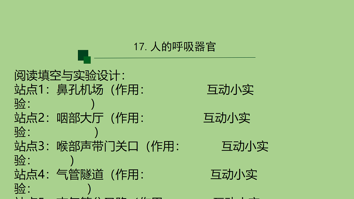 18153544第8页