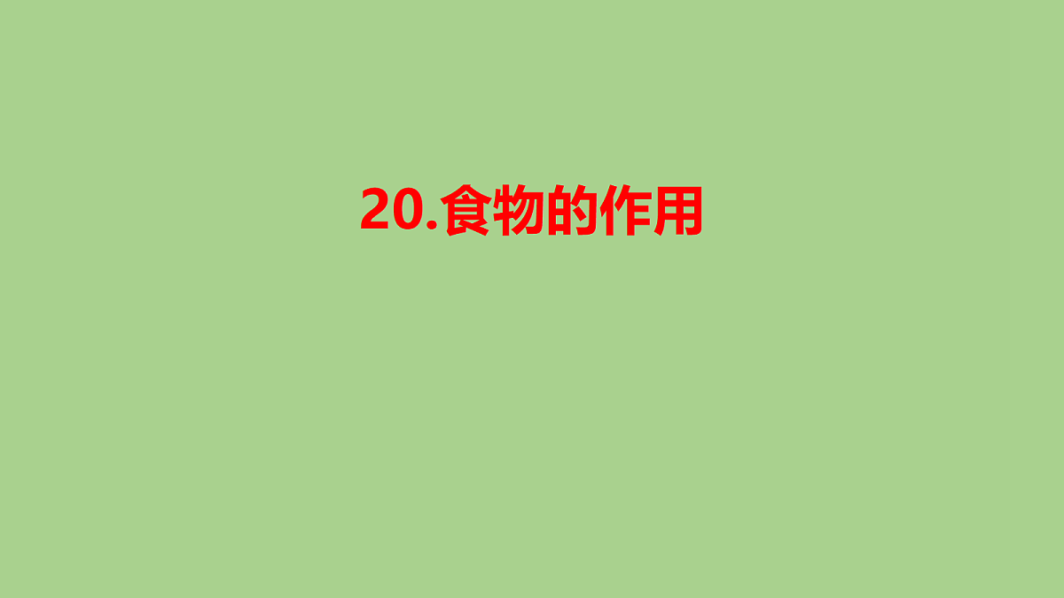 18153546第1页