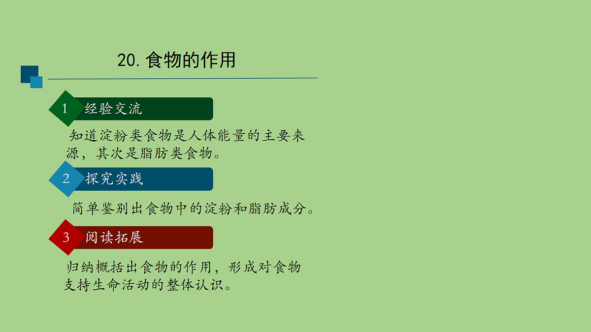 18153546第2页