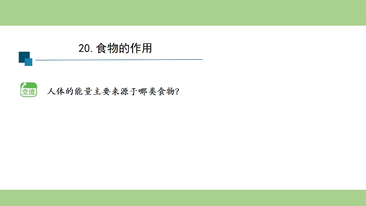 18153546第4页