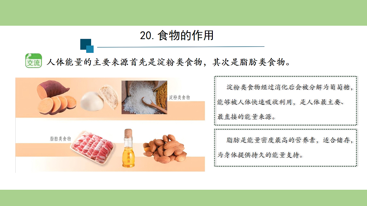 18153546第5页