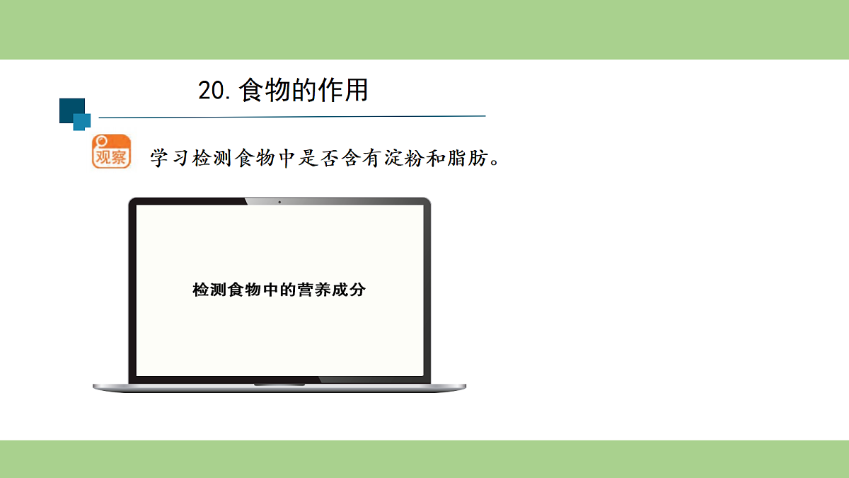 18153546第6页
