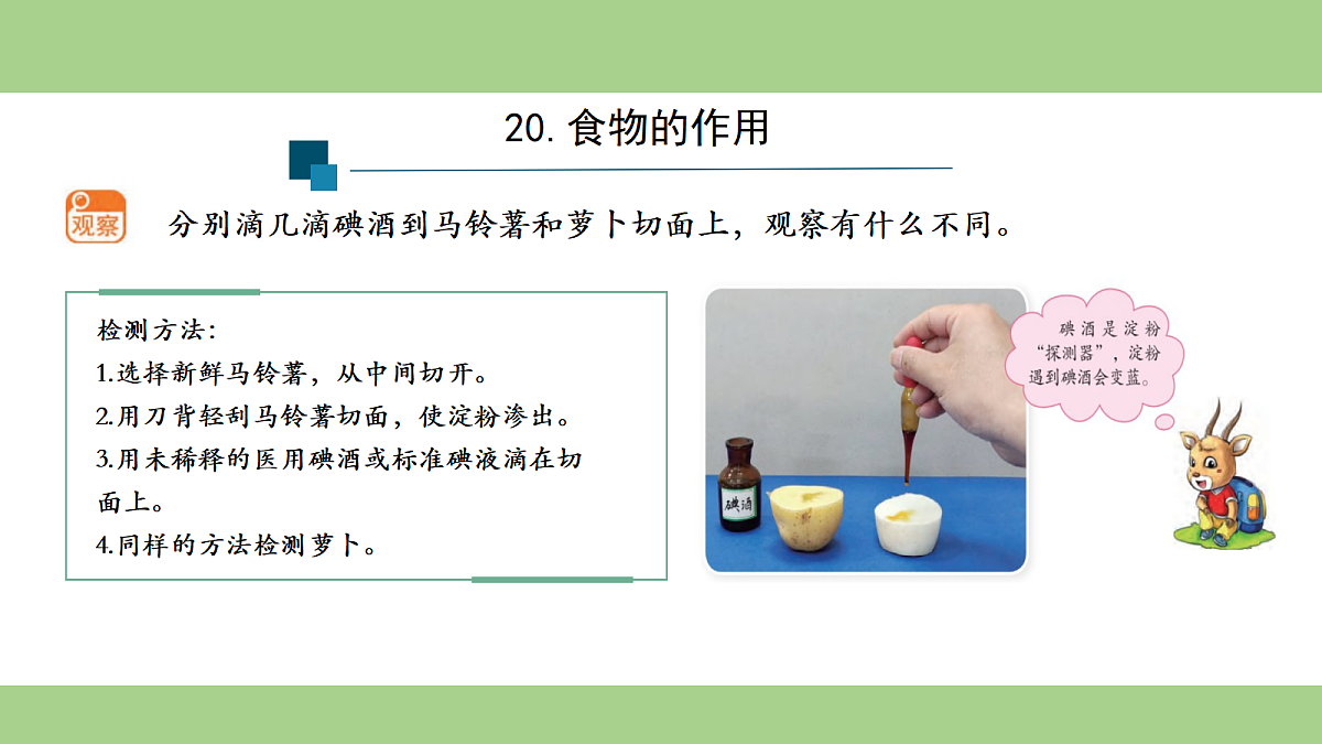 18153546第8页