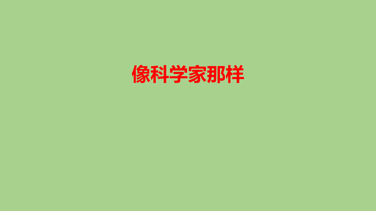 18153551第1页