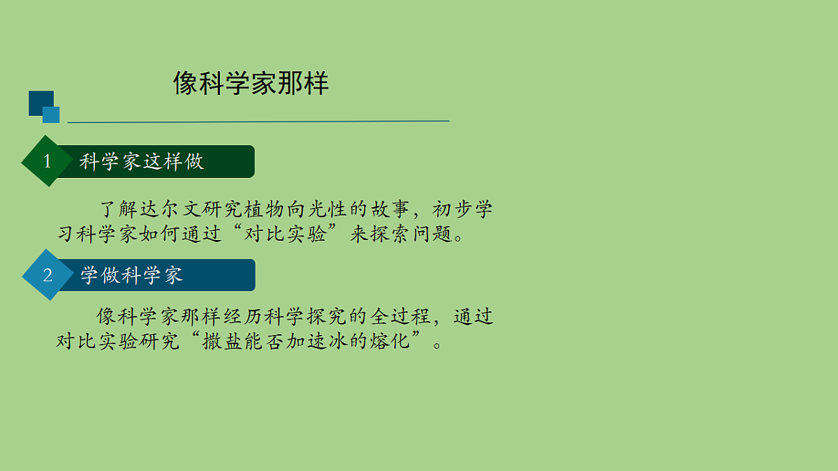 18153551第2页