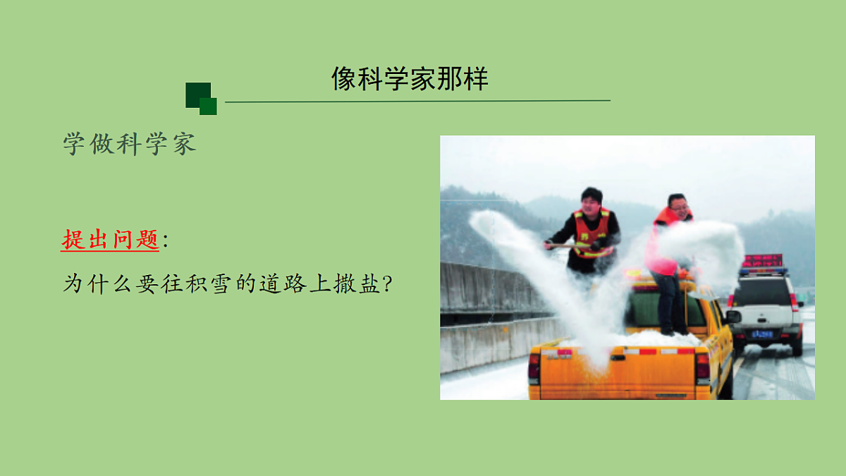 18153551第8页