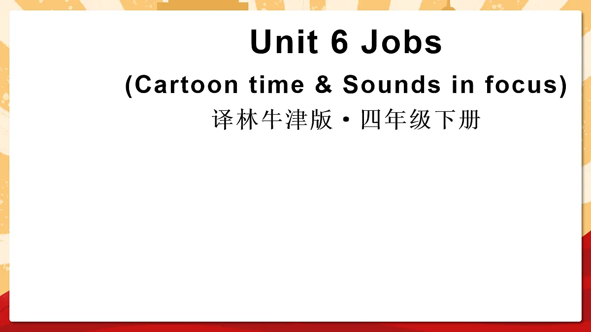 18153737第1页