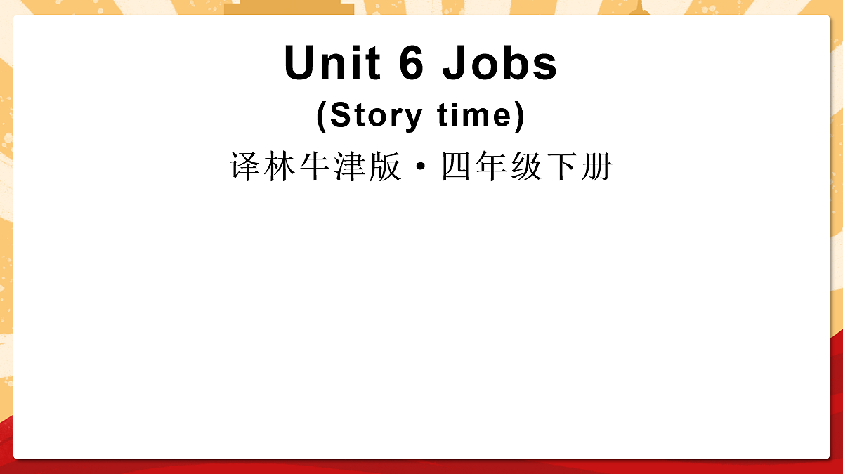 18153739第1页