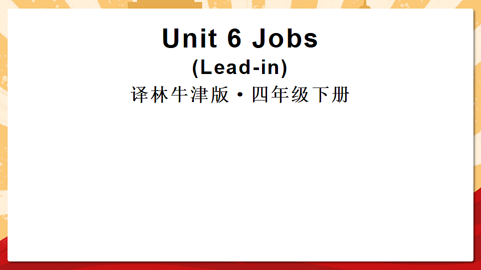 18153740第1页