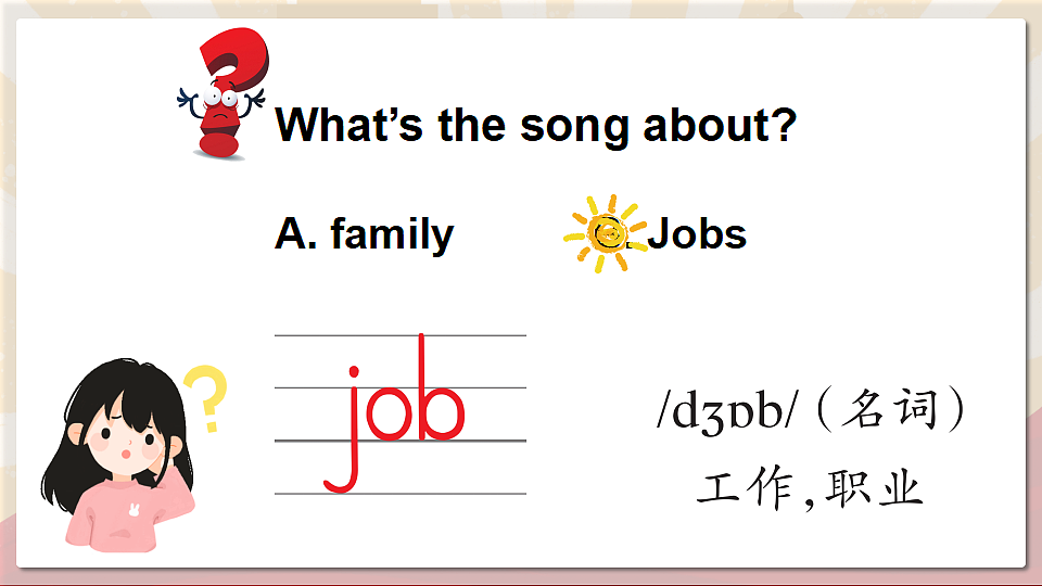 18153740第2页