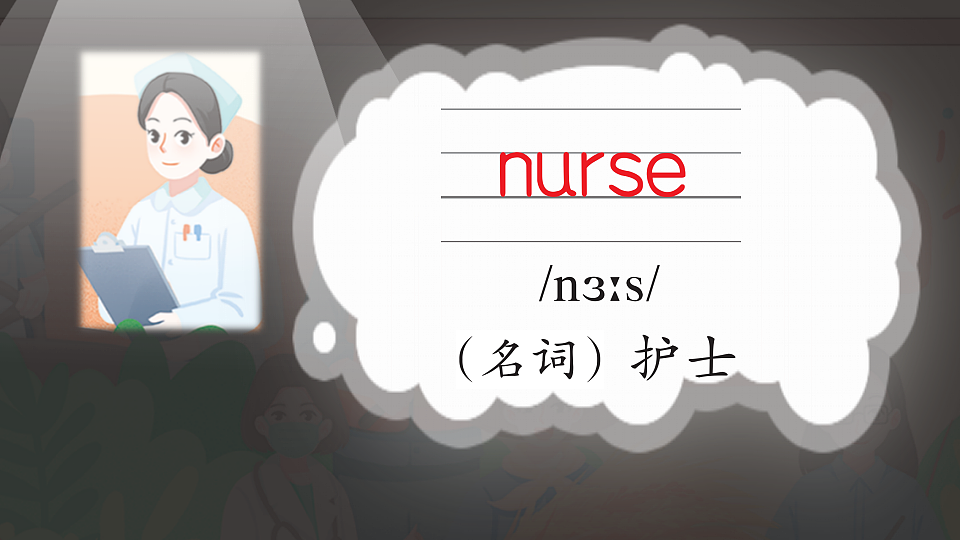 18153740第6页