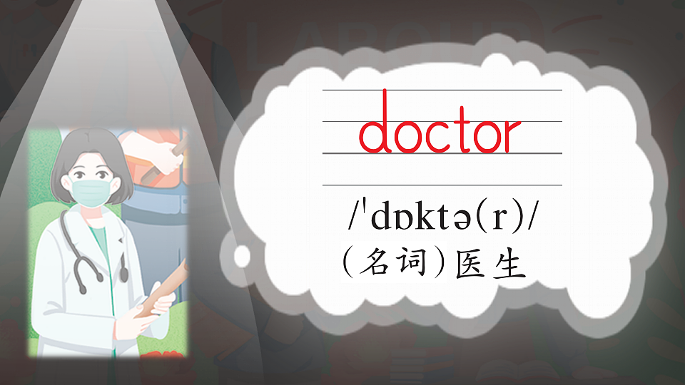 18153740第7页
