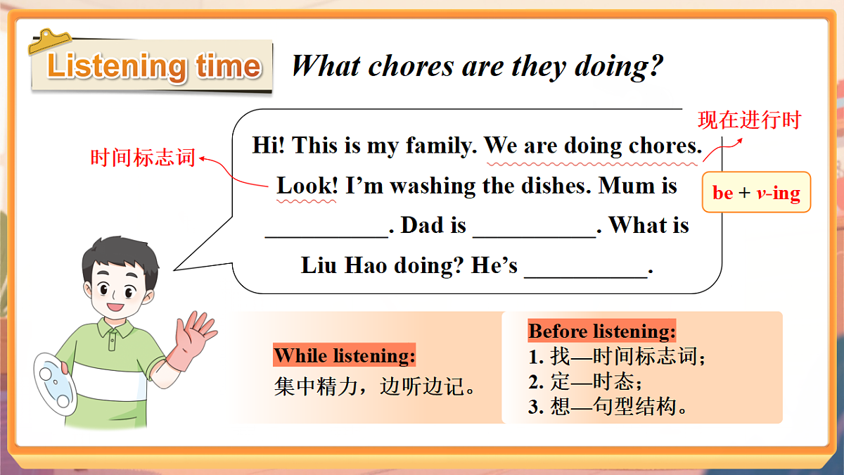 18153910第8页