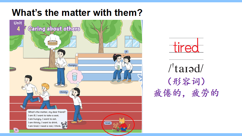 18153912第6页