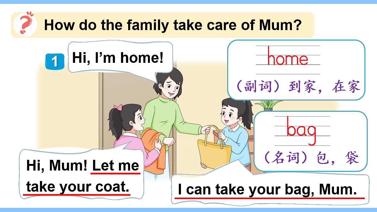 18153914第5页