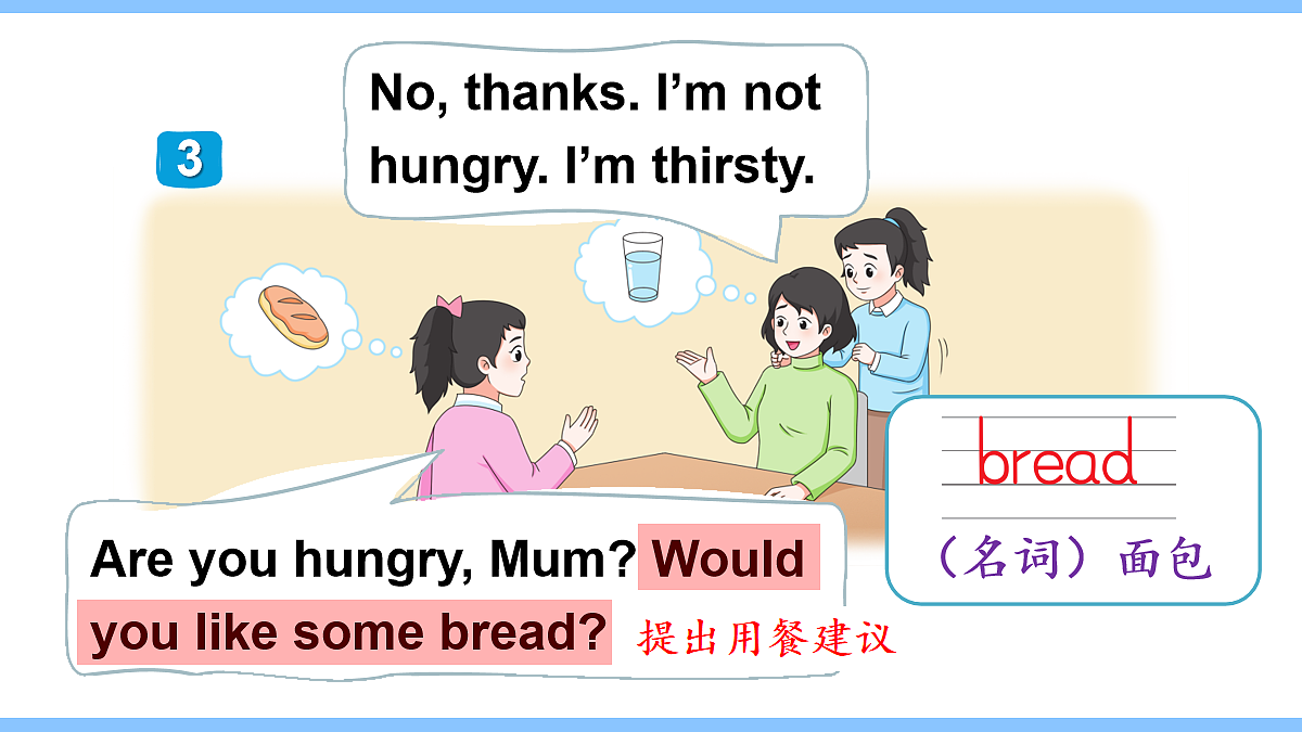 18153914第7页