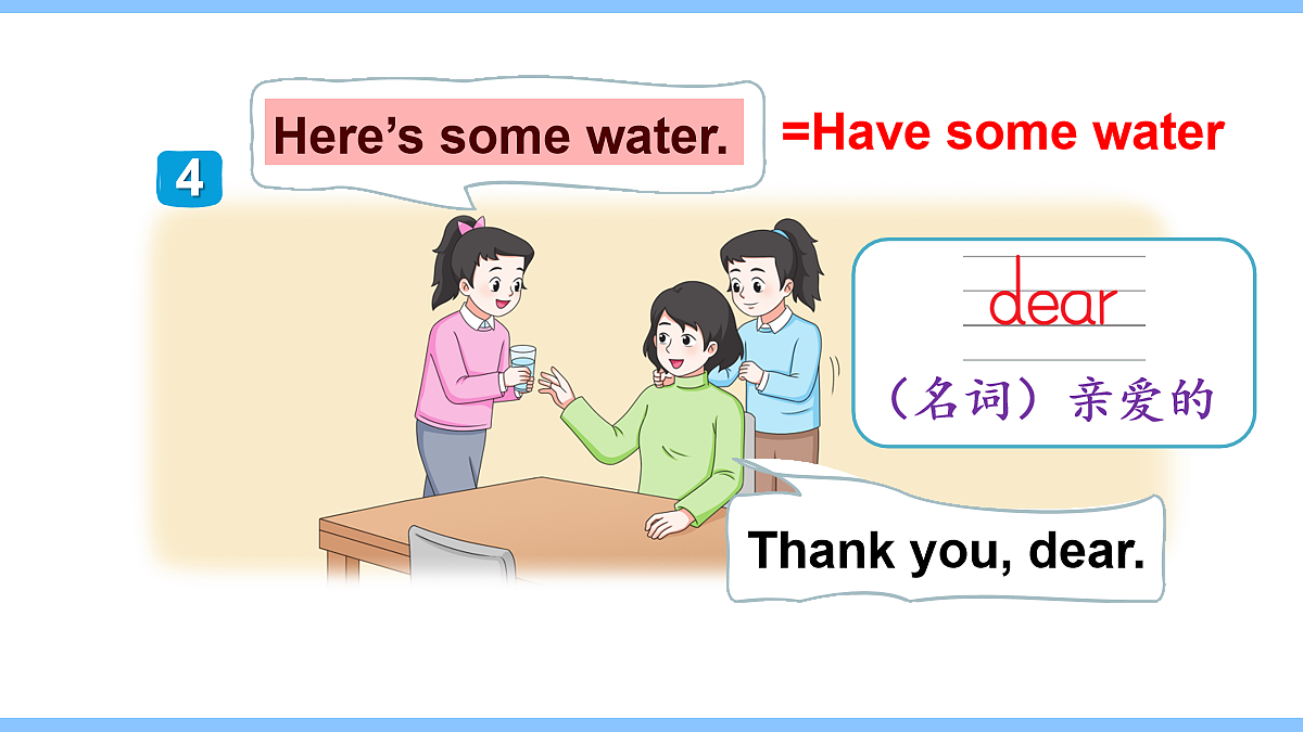 18153914第8页