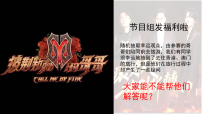 初中地理人教版（2024）八年级下册（2024）第三节 特别行政区——香港和澳门集体备课课件ppt