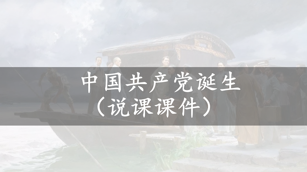 18153954第1页