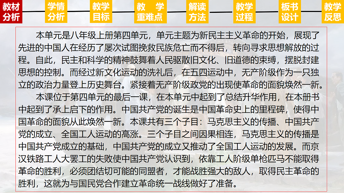 18153954第3页