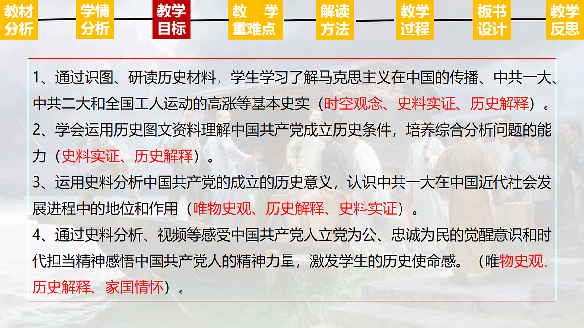 18153954第5页