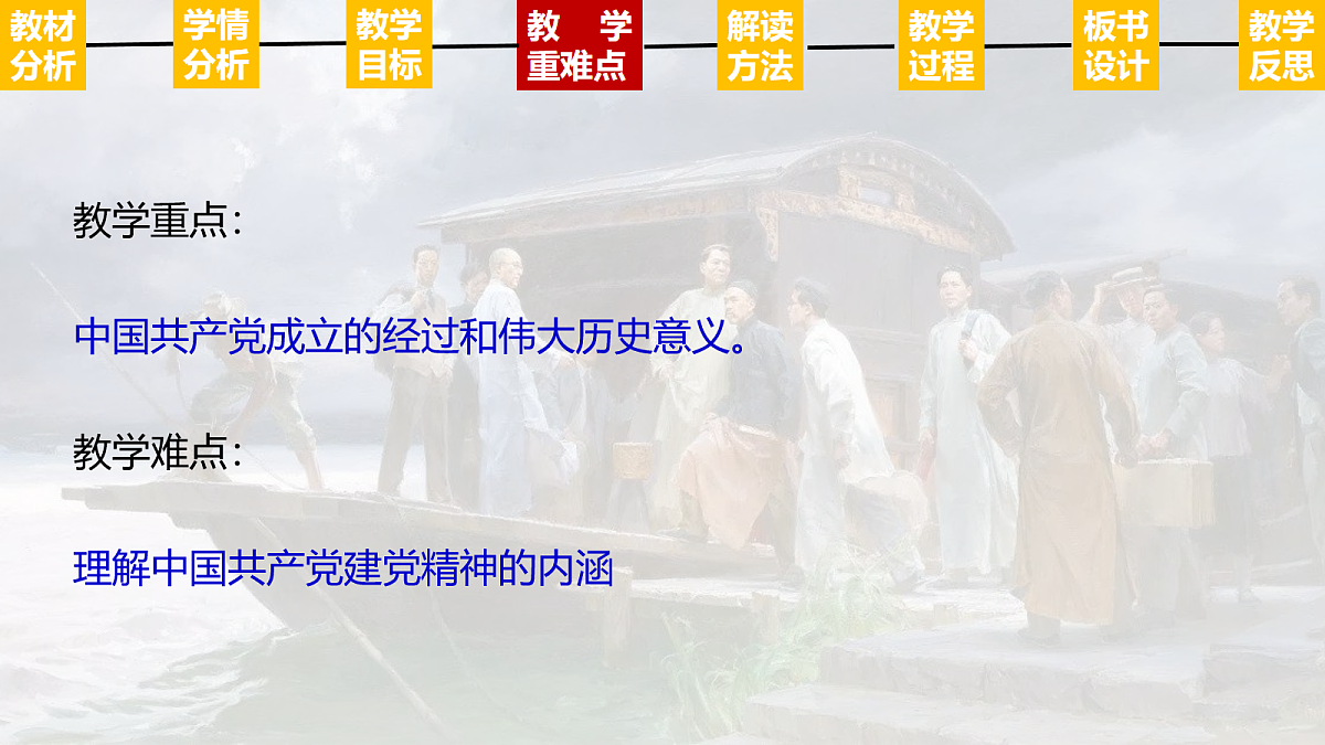18153954第6页