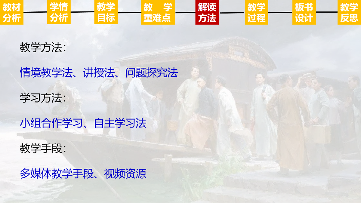 18153954第7页