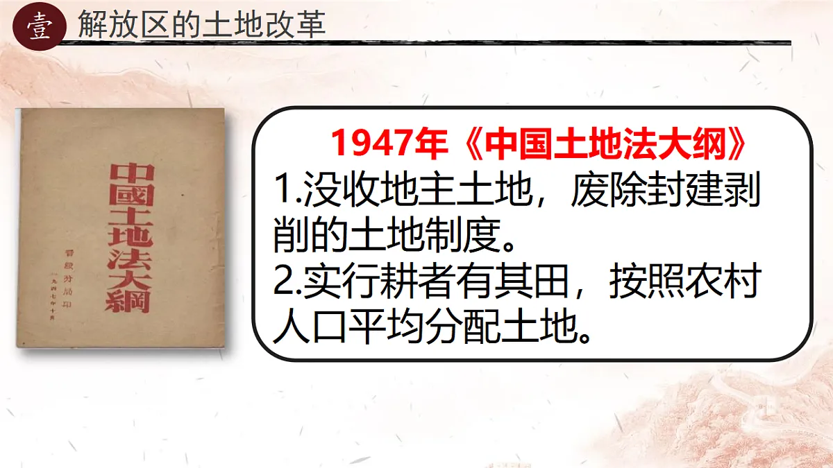 18153955第6页