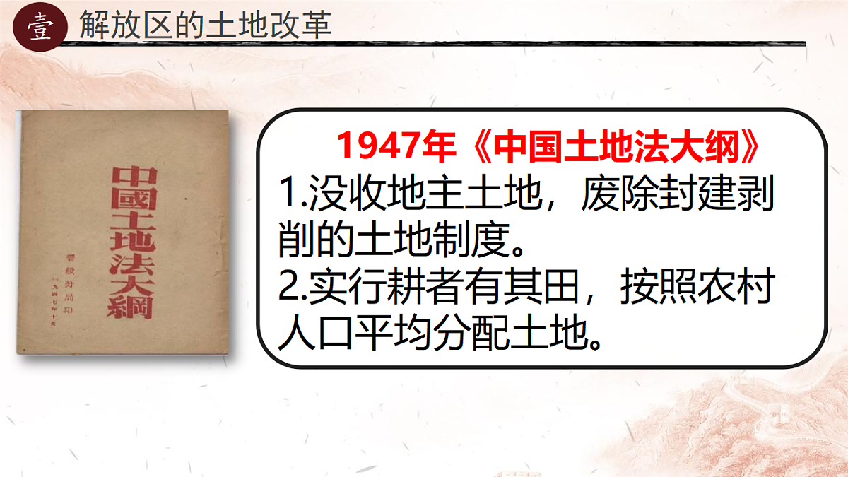 18153955第6页