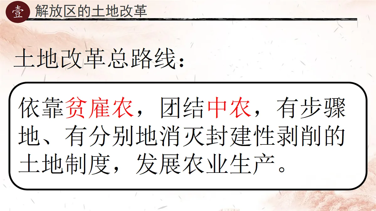 18153955第7页