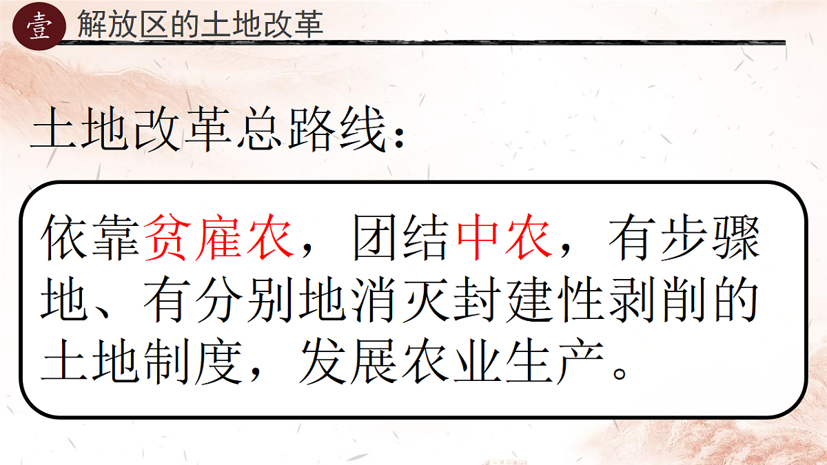 18153955第7页